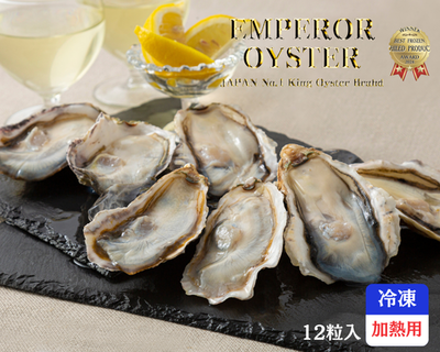 喜多嬉かきオンラインストア